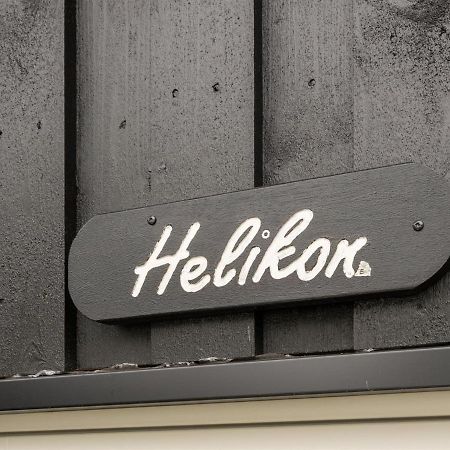 Apartment Mark - 200M From The Sea In Lolland- Falster And Mon By Interhome Bøtø By エクステリア 写真